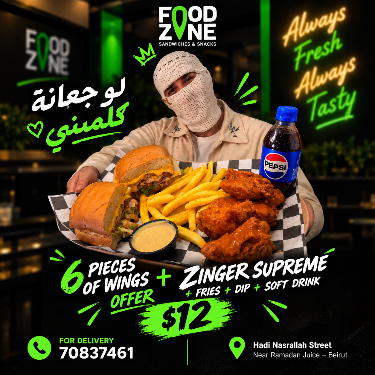 6 Pieces of Wings + Zinger Supreme Food Zone offer